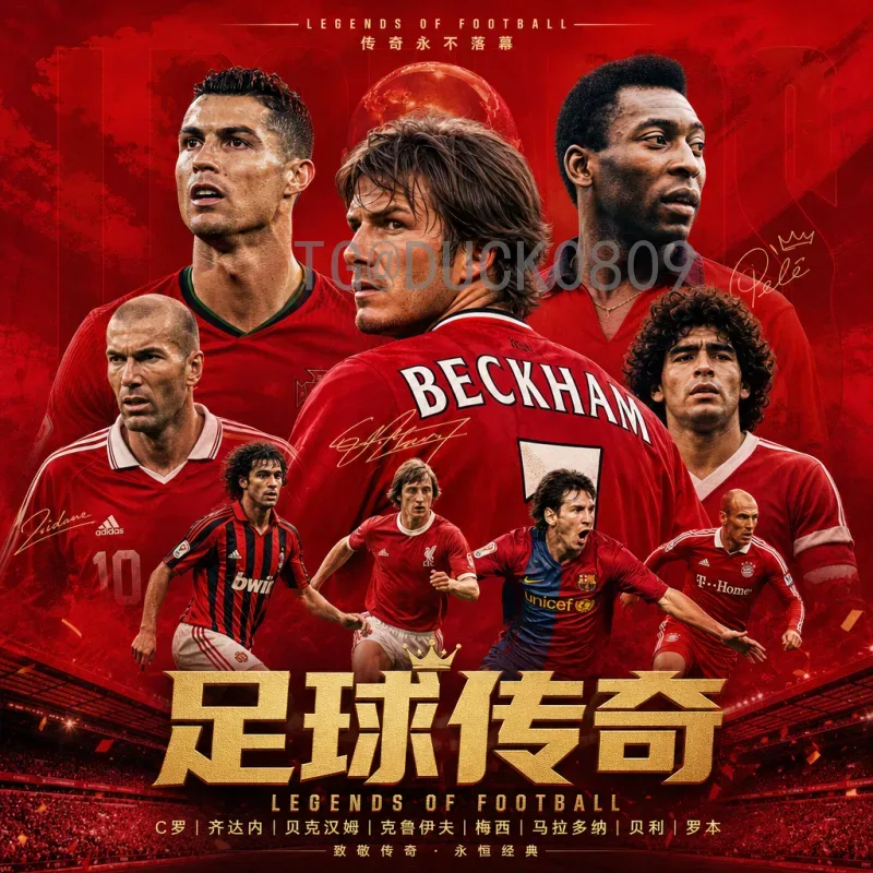 2026美加墨世界杯球队名单最新消息：各大洲预选赛与潜在阵容深度解析