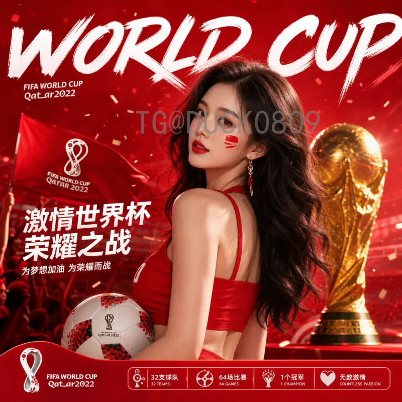 完整2026年美加墨世界杯国足阵容预测：谁将代表中国征战？